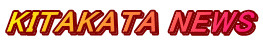 KITAKATA NEWS